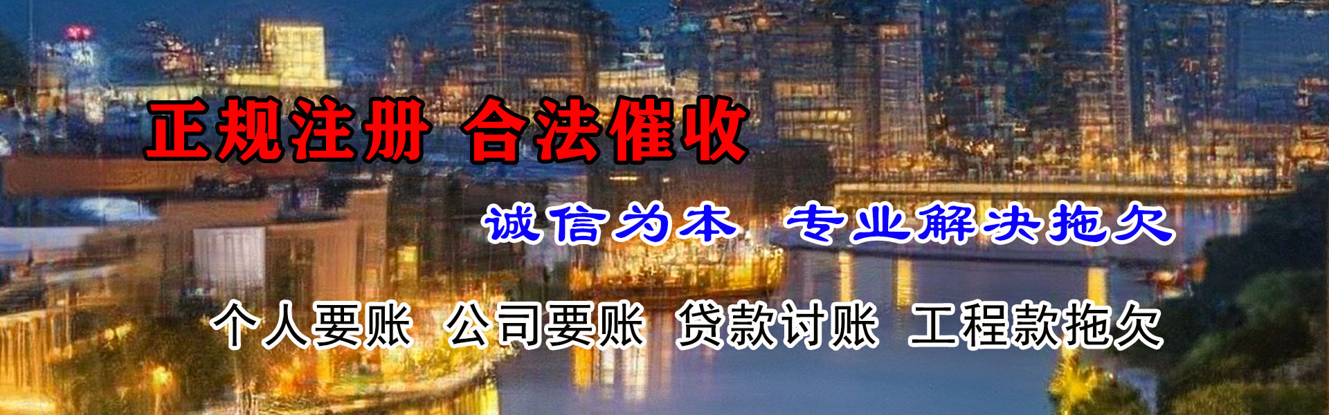 襄汾清债公司